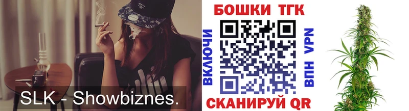 Где купить Магнитогорск Галлюциногенные грибы  Бошки Шишки  КОКАИН 