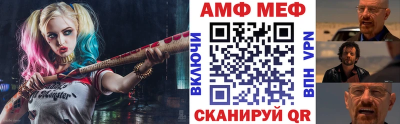 Амфетамин VHQ Магнитогорск