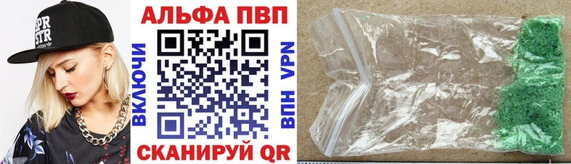 мега ONION  дарк нет официальный сайт  A-PVP крисы CK  где найти наркотики  Магнитогорск 