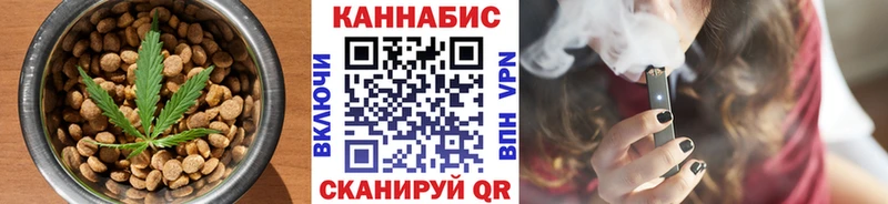 купить наркотики сайты  KRAKEN tor  Еда ТГК конопля  Магнитогорск 