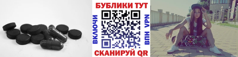 дарк нет состав  Магнитогорск  Ecstasy MDMA 