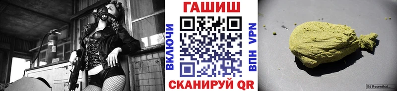 наркотики  Магнитогорск  ГАШ VHQ 