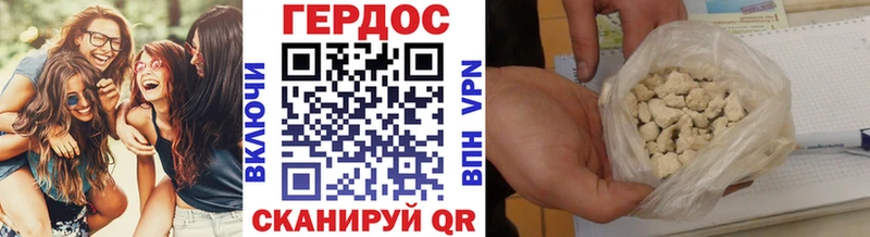 сколько стоит  Магнитогорск  ГЕРОИН белый 