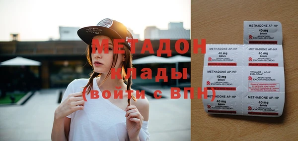 крисы Гусиноозёрск