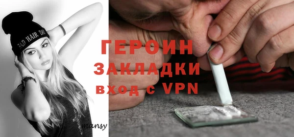 амф Гусь-Хрустальный
