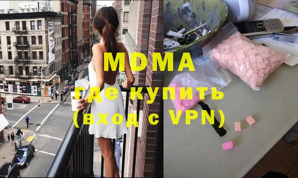крисы Гусиноозёрск