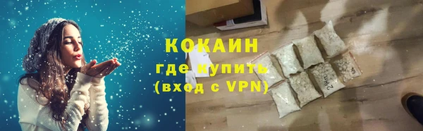 крисы Гусиноозёрск