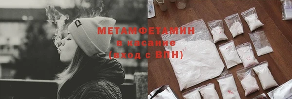 крисы Гусиноозёрск
