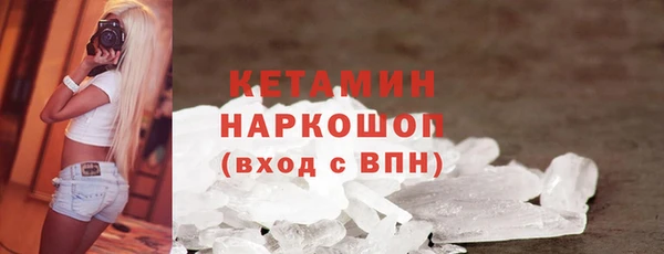 крисы Гусиноозёрск