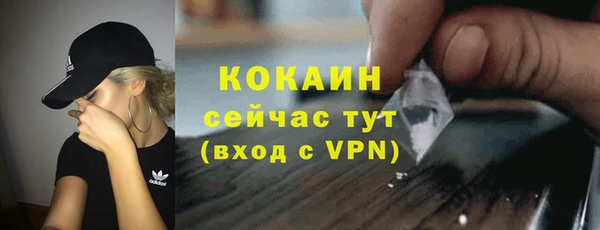 крисы Гусиноозёрск