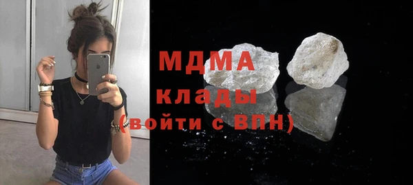крисы Гусиноозёрск