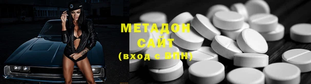 крисы Гусиноозёрск