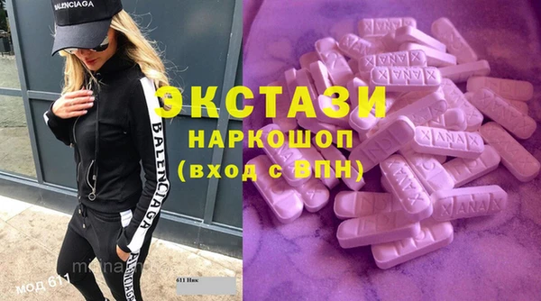 крисы Гусиноозёрск