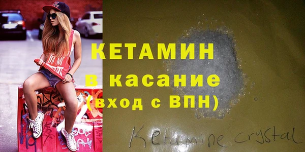 крисы Гусиноозёрск