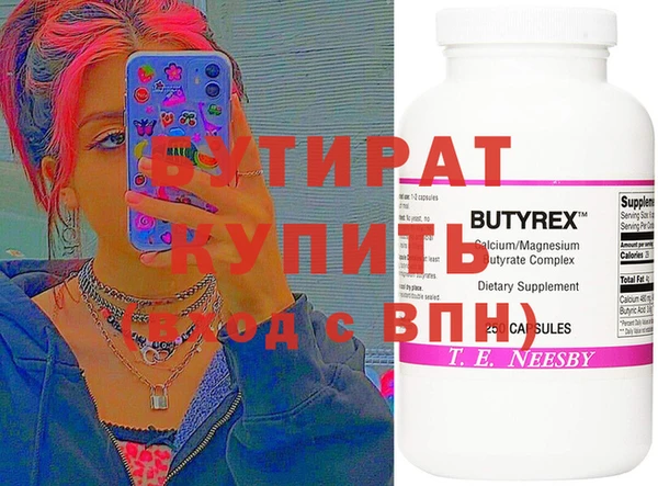 крисы Гусиноозёрск