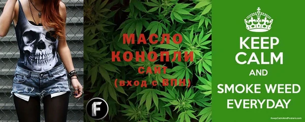 крисы Гусиноозёрск