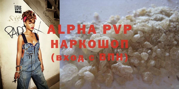крисы Гусиноозёрск