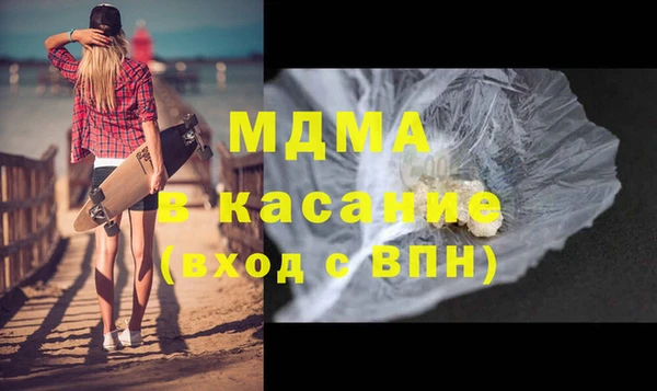 амф Гусь-Хрустальный