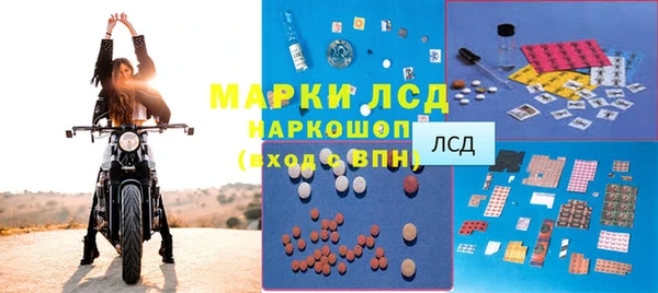крисы Гусиноозёрск