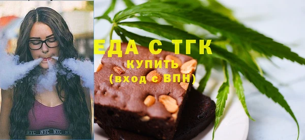 крисы Гусиноозёрск