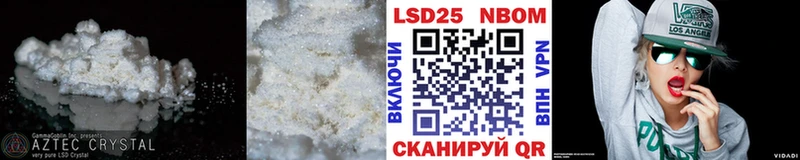 hydra как войти  дарнет шоп  Магнитогорск  Лсд 25 экстази ecstasy 