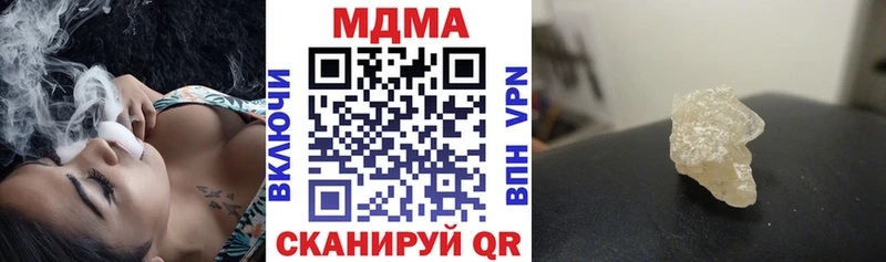 МДМА молли  Магнитогорск 
