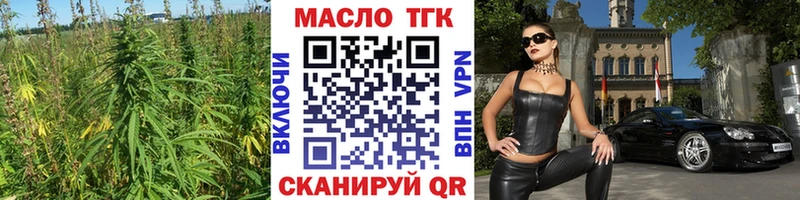 ссылка на мегу рабочий сайт  Магнитогорск  ТГК Wax  закладки 