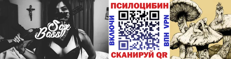 shop формула  Магнитогорск  Галлюциногенные грибы GOLDEN TEACHER 